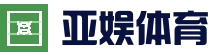 亚娱体育 (china)官方网站 - Asia Gaming