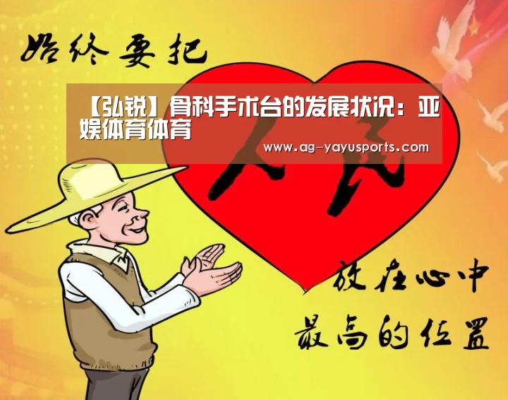 亚娱体育体育官网